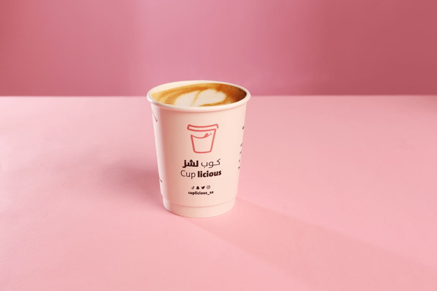 كوب قهوة