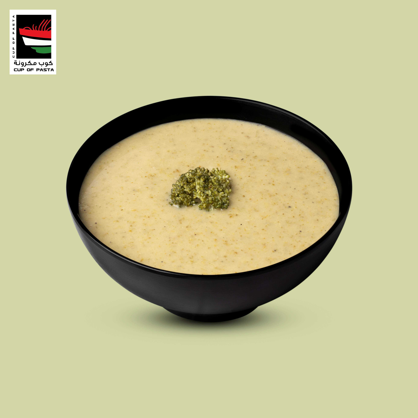 شوربة البروكلى