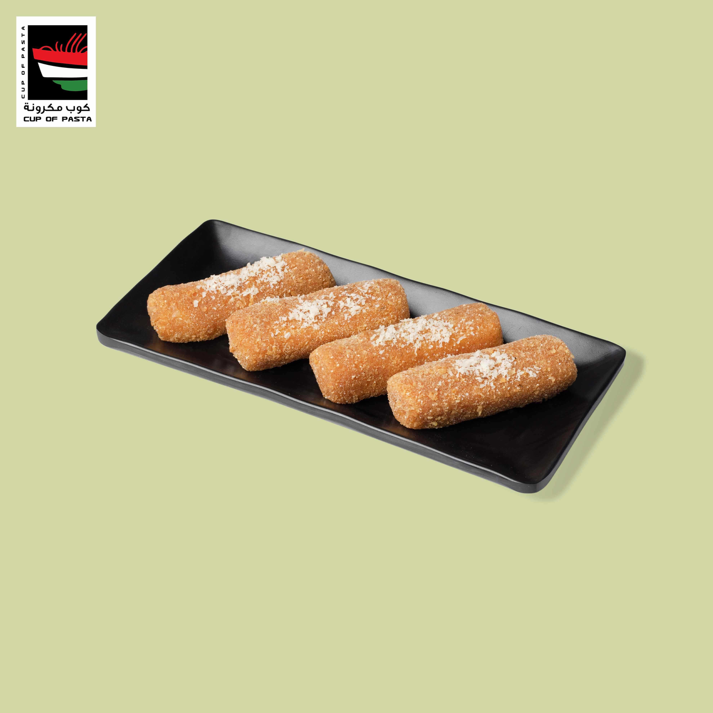 اصابع الموزاريلا