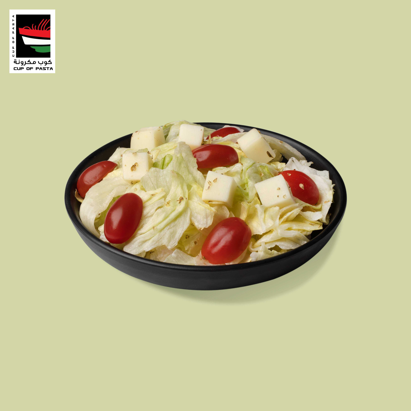 سلطة كابريزي