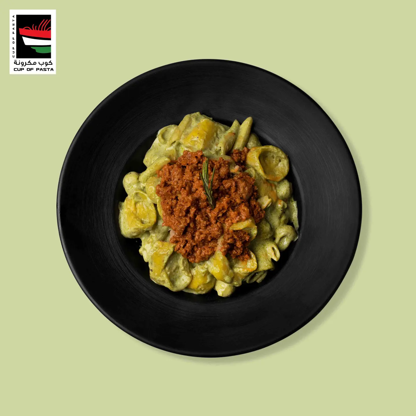 تورتليني باللحم المفروم - وسط