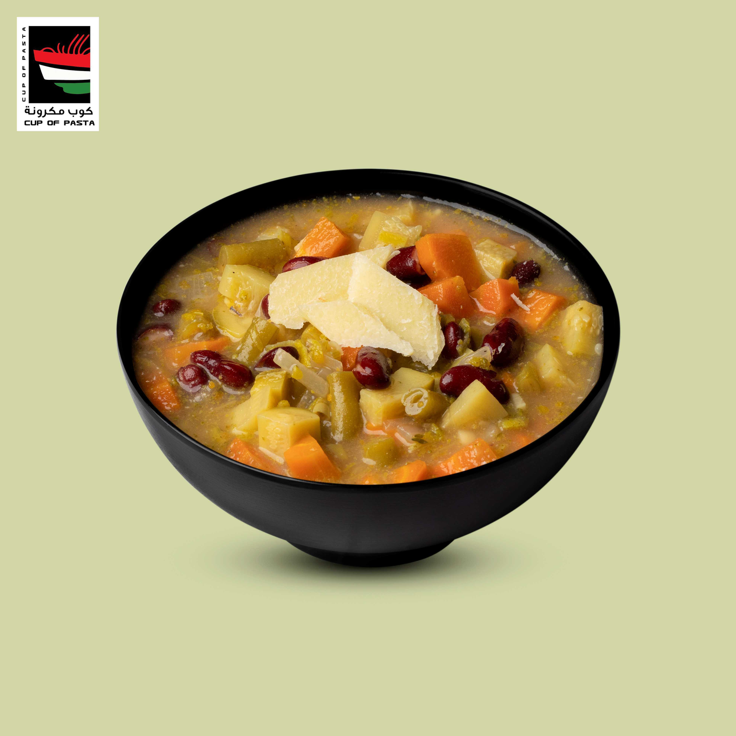 شوربة مينيستروني