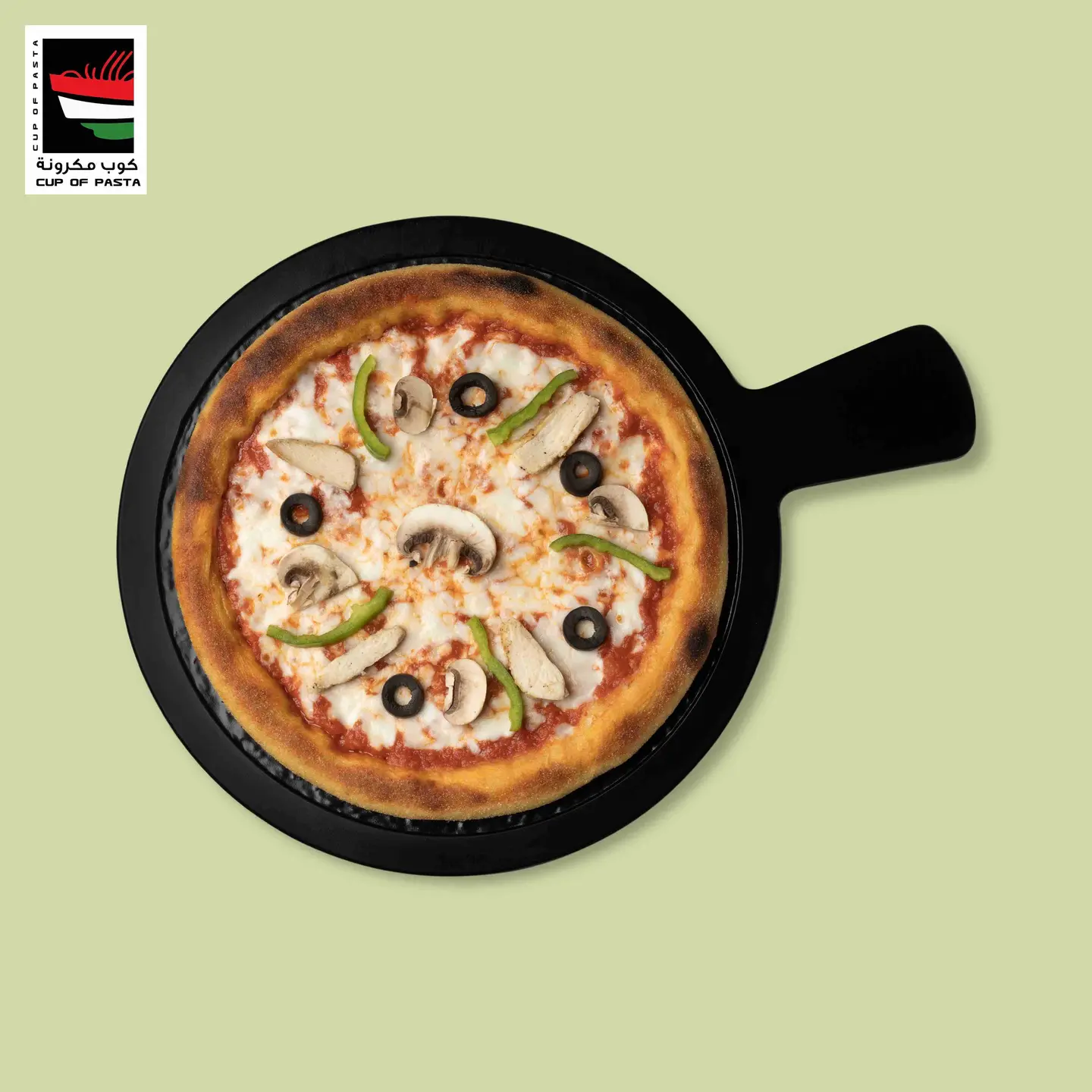 بيتزا بالدجاج المشوي- صغير