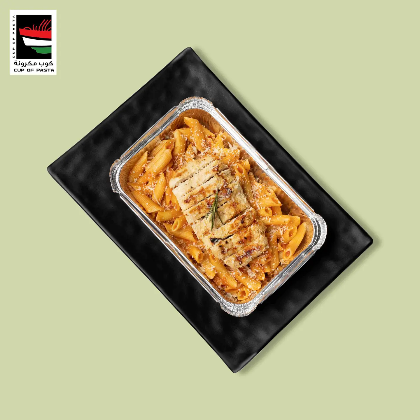 بيني ارابياتا - بالدجاج المشوي