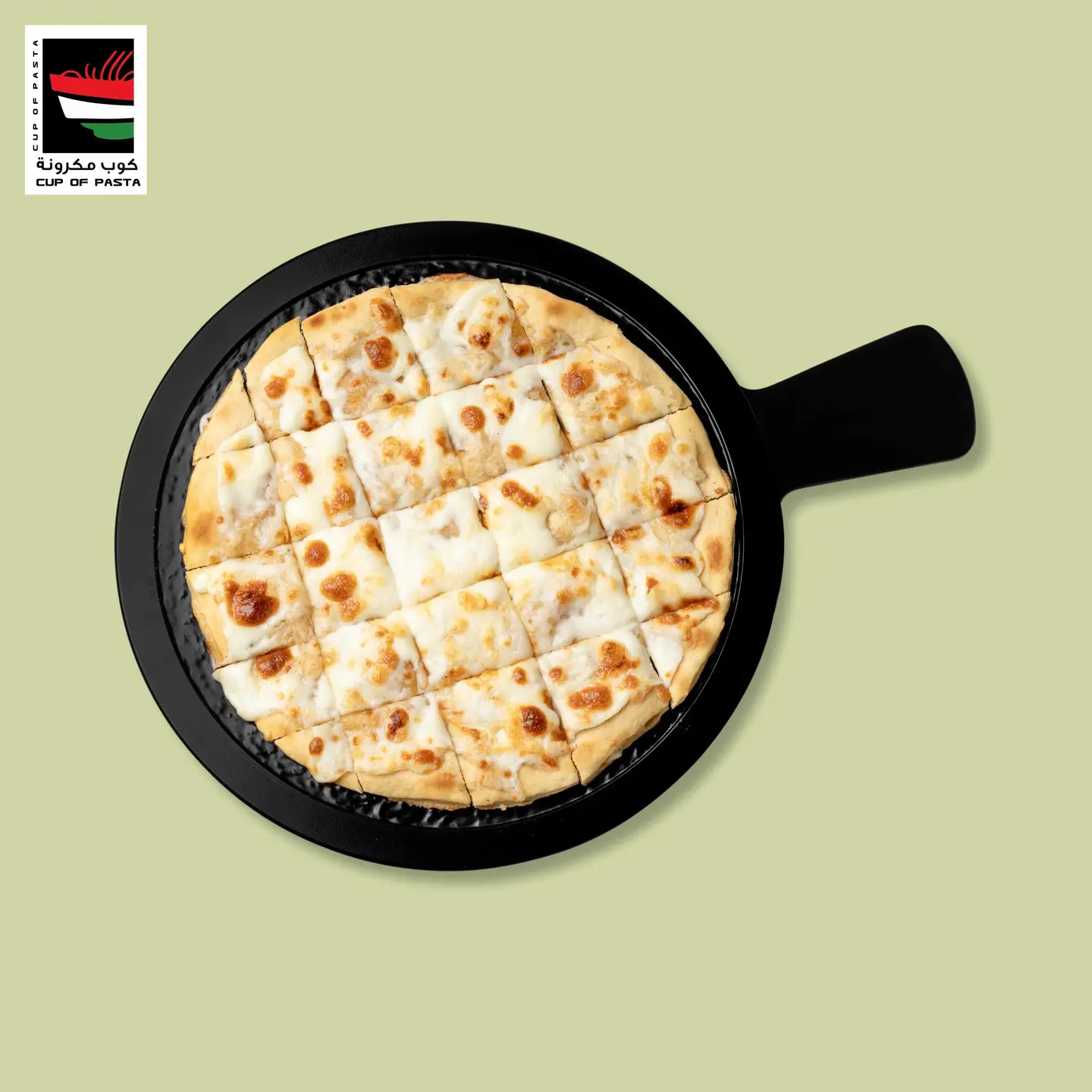 بيتزا كرانشي مكس اجبان وسط