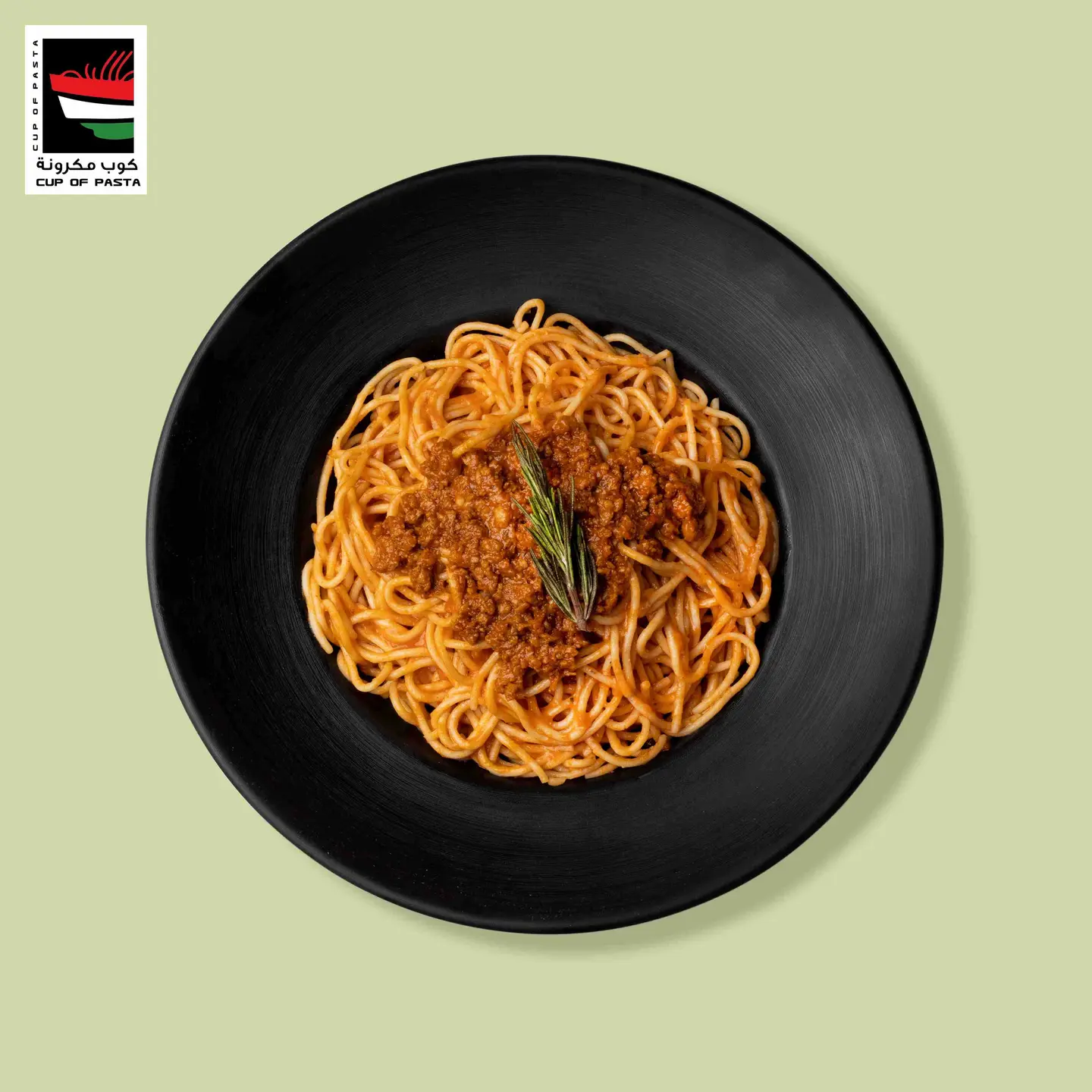 سباغتي بخلطة البولونيز- وسط