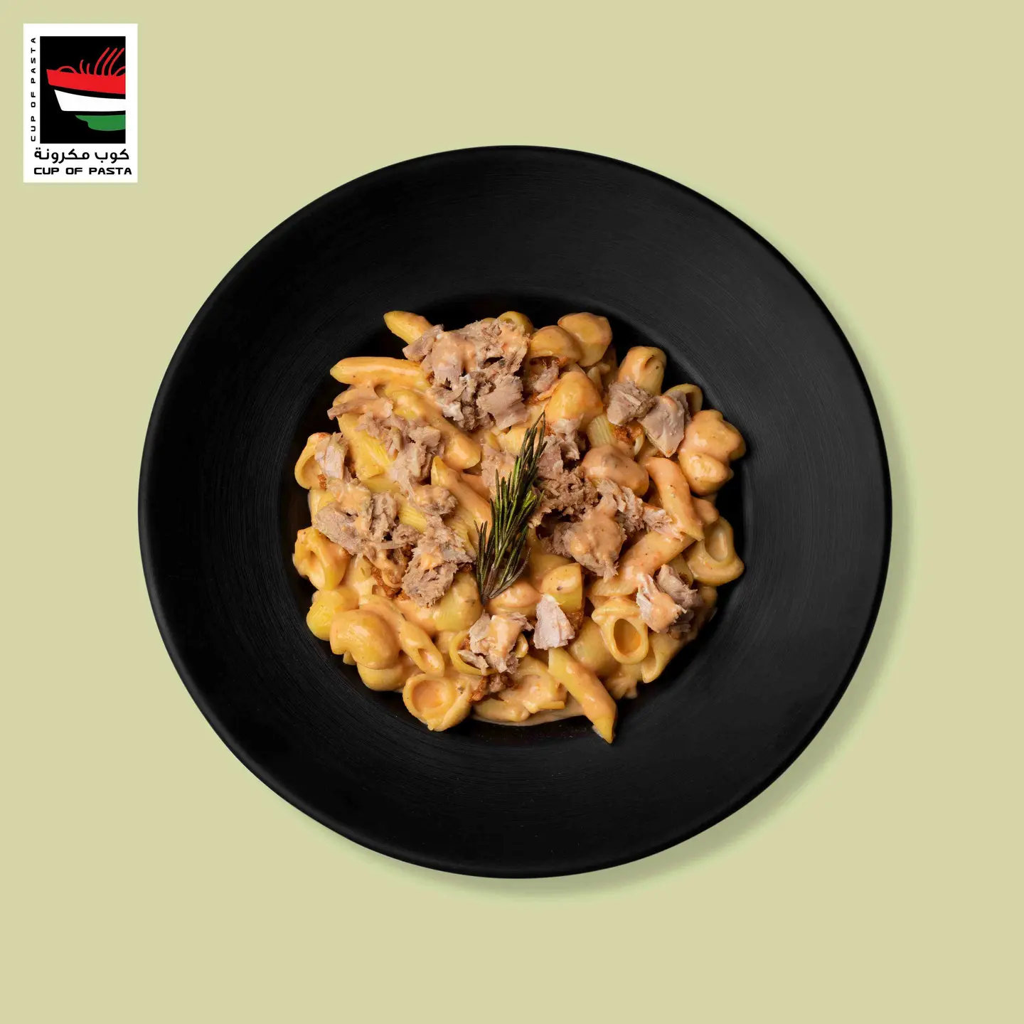 باستا بالتونة - وسط