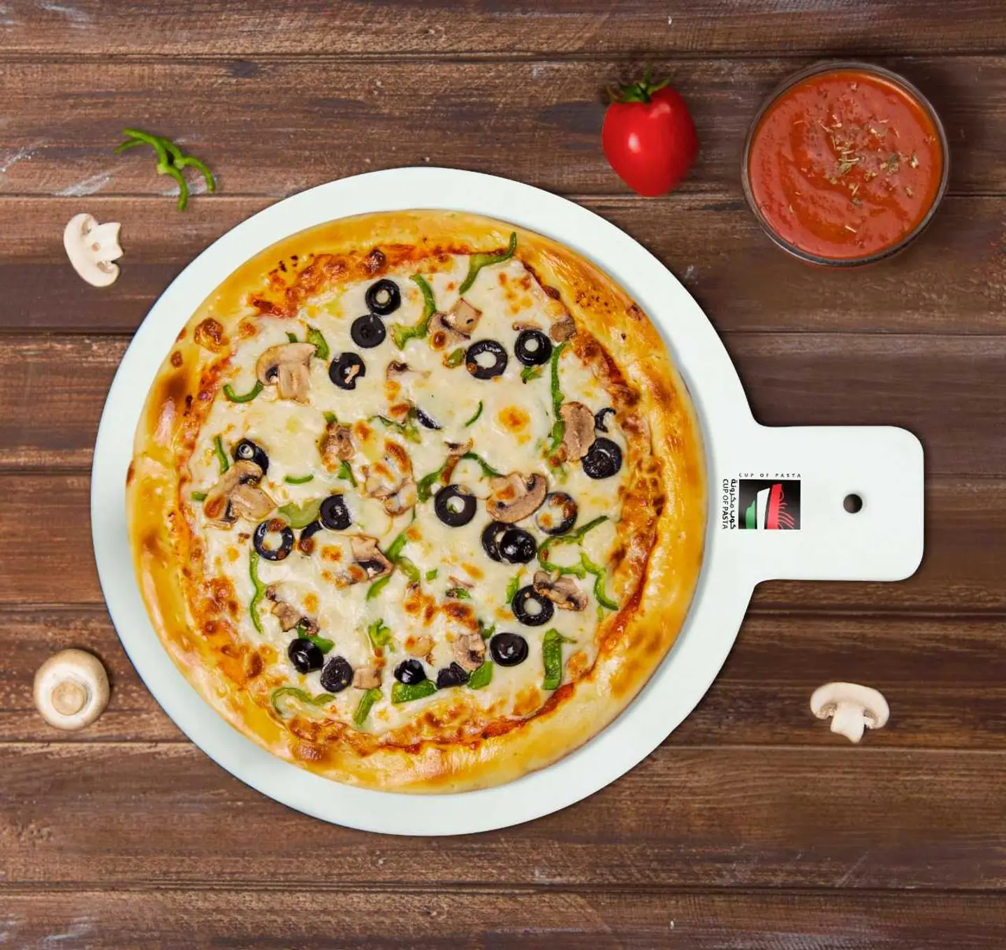 بيتزا بالخضار - صغير