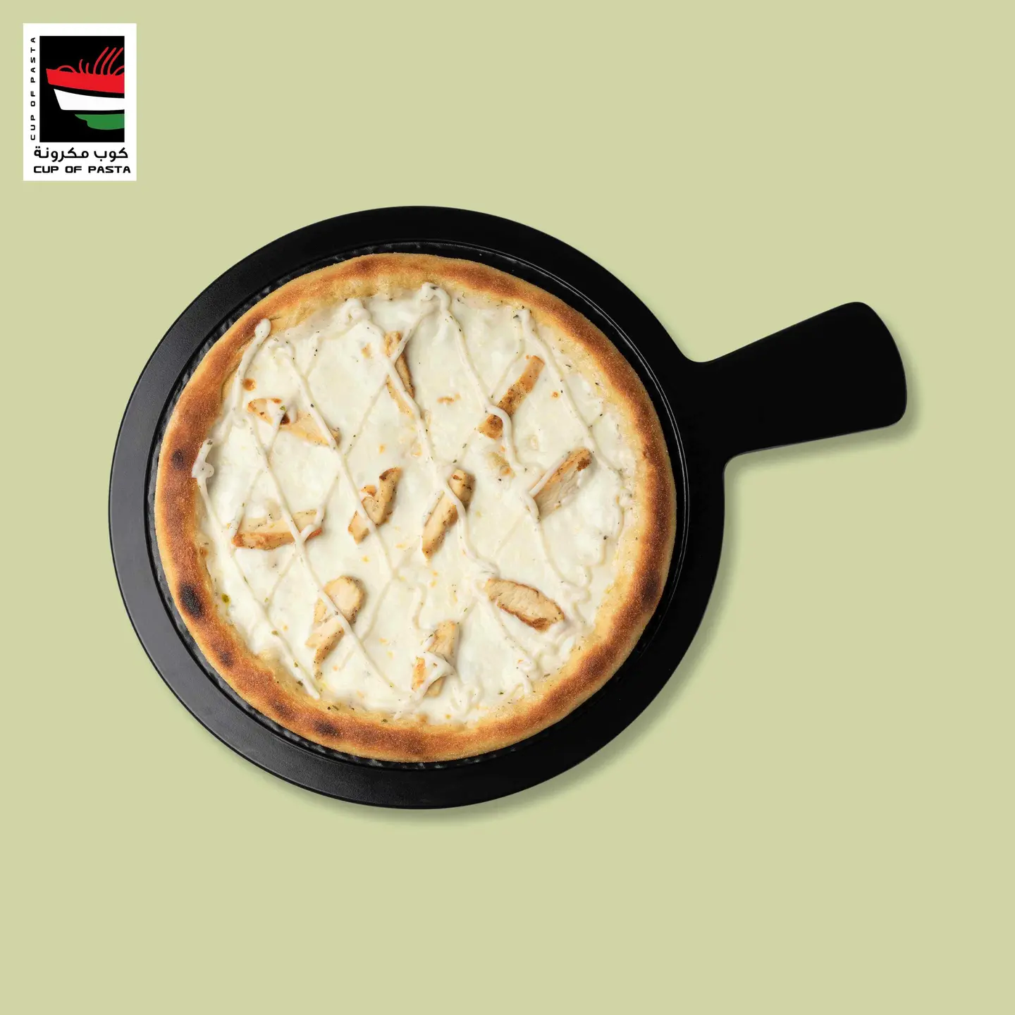 بيتزا رانش بالدجاج المشوي صغير