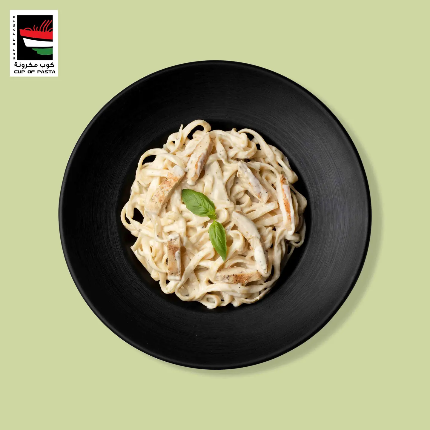 فتوتشيني بالدجاج المشوي - وسط