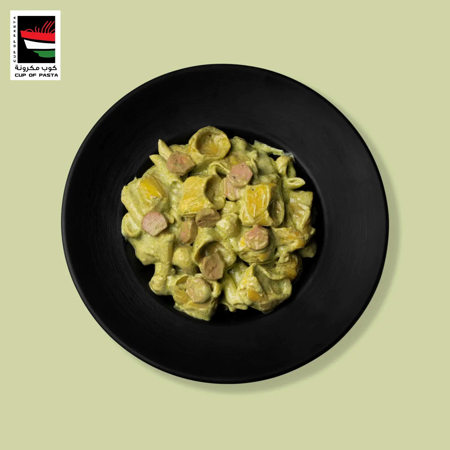 تورتليني بالنقانق- وسط