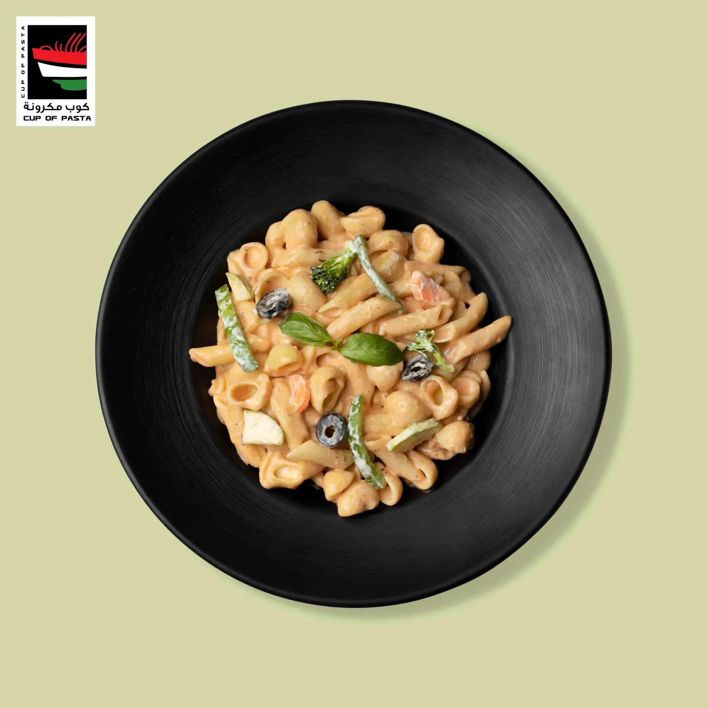 باستا بالخضار وسط