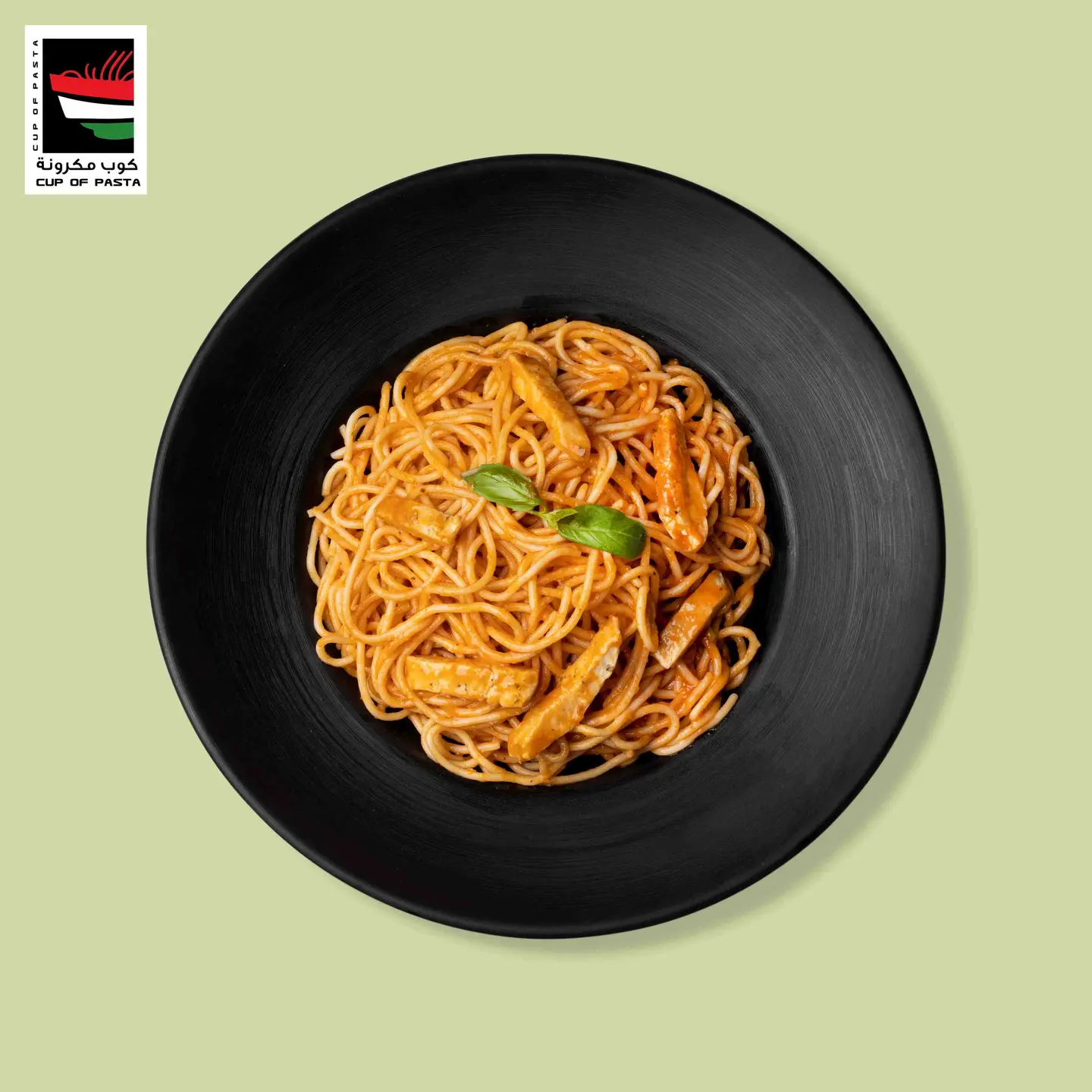 سباغتى بالدجاج المشوي