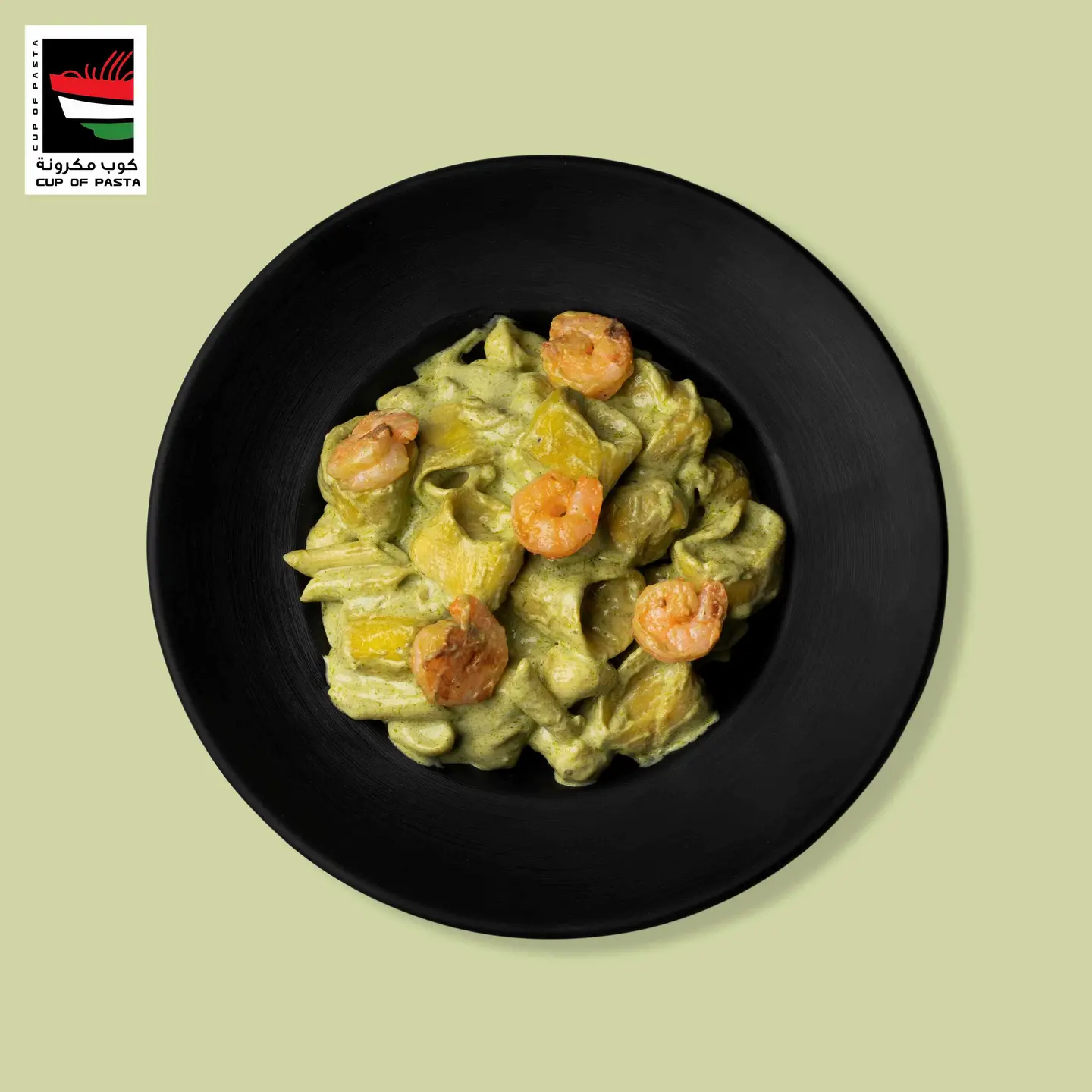 تورتلينى بالرويبان - وسط