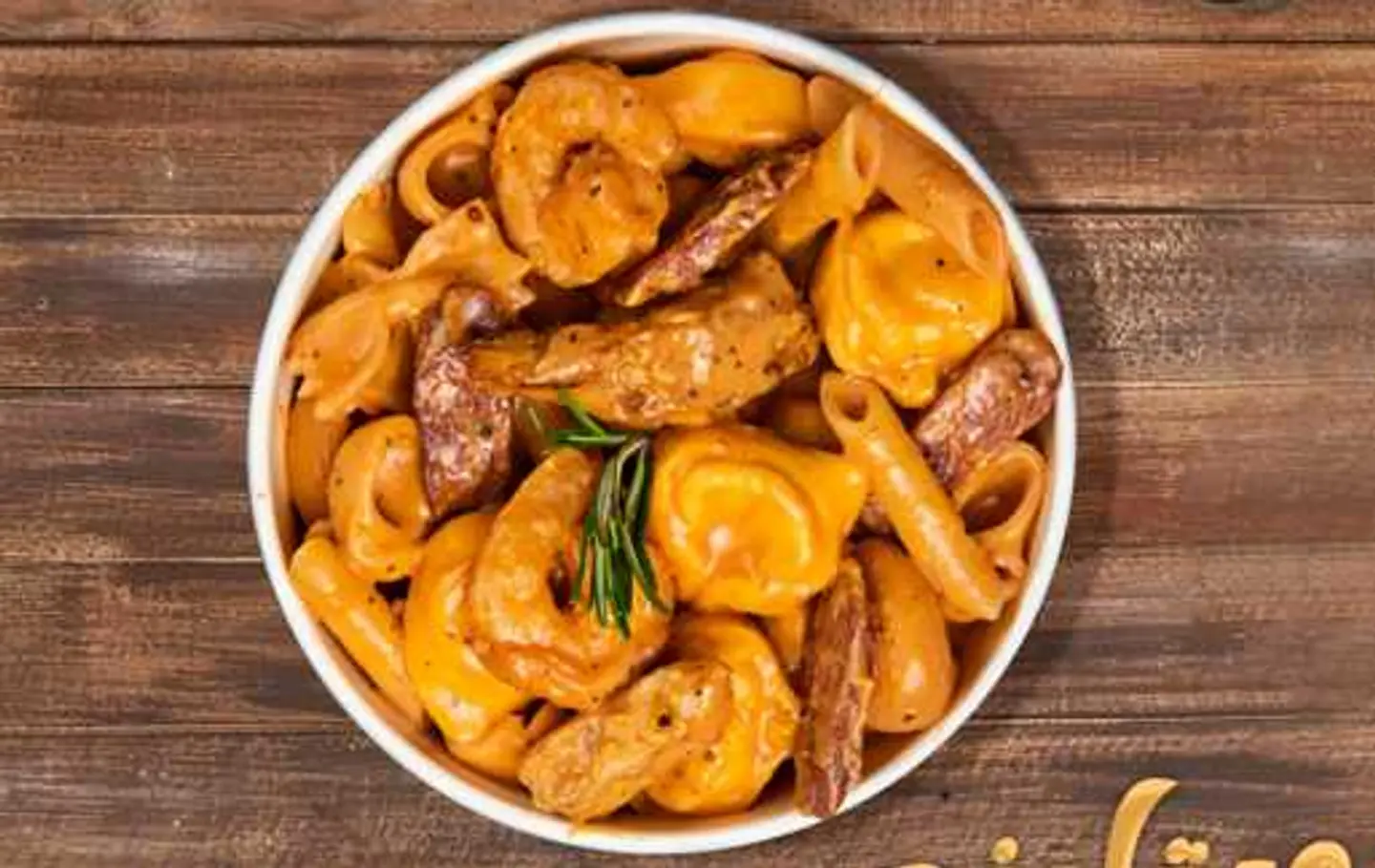 تورتليني هوت دوج - وسط