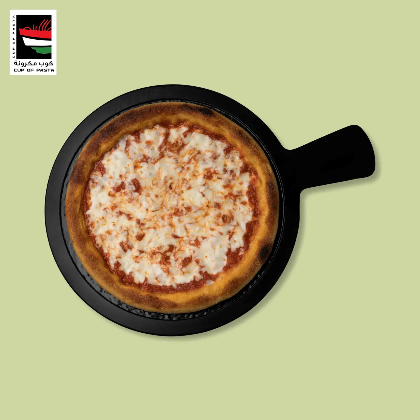 بيتزا مرجريتا صغير