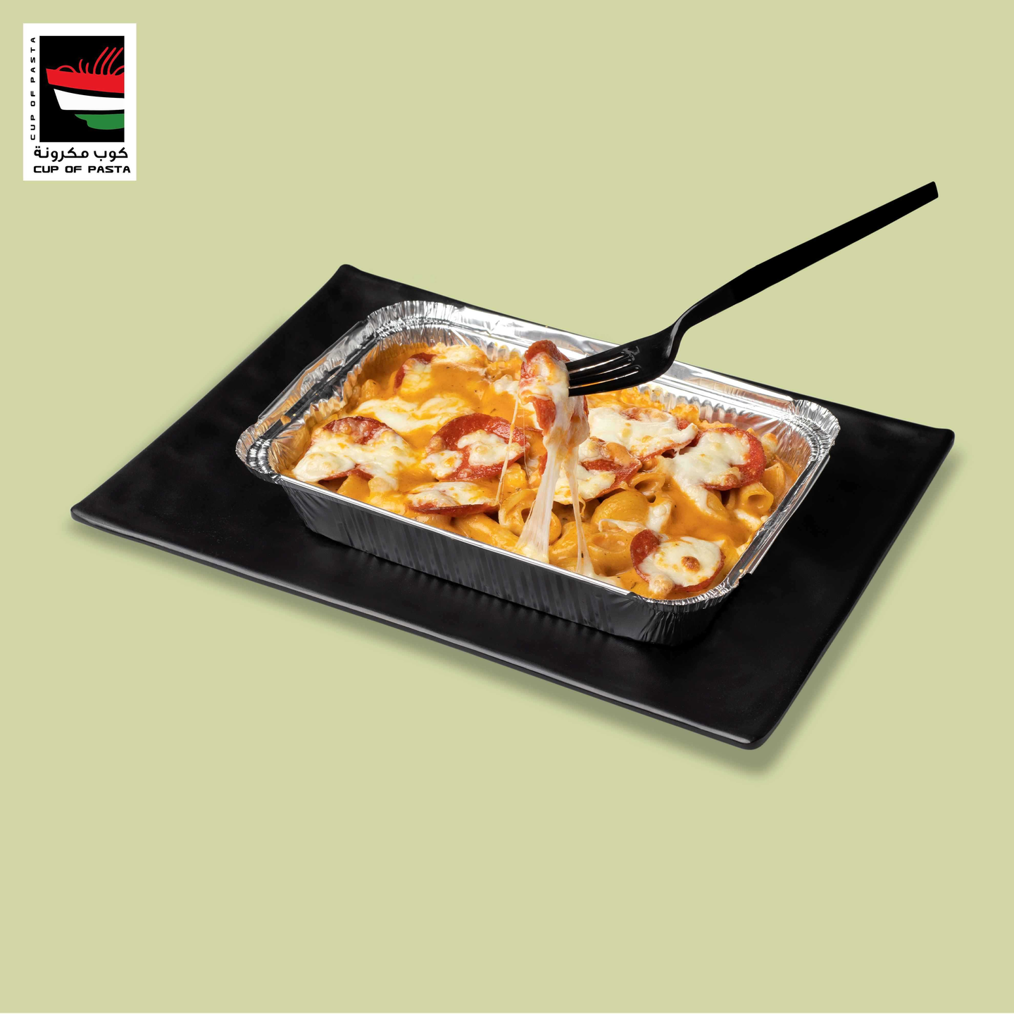 باستا البيبروني فرن