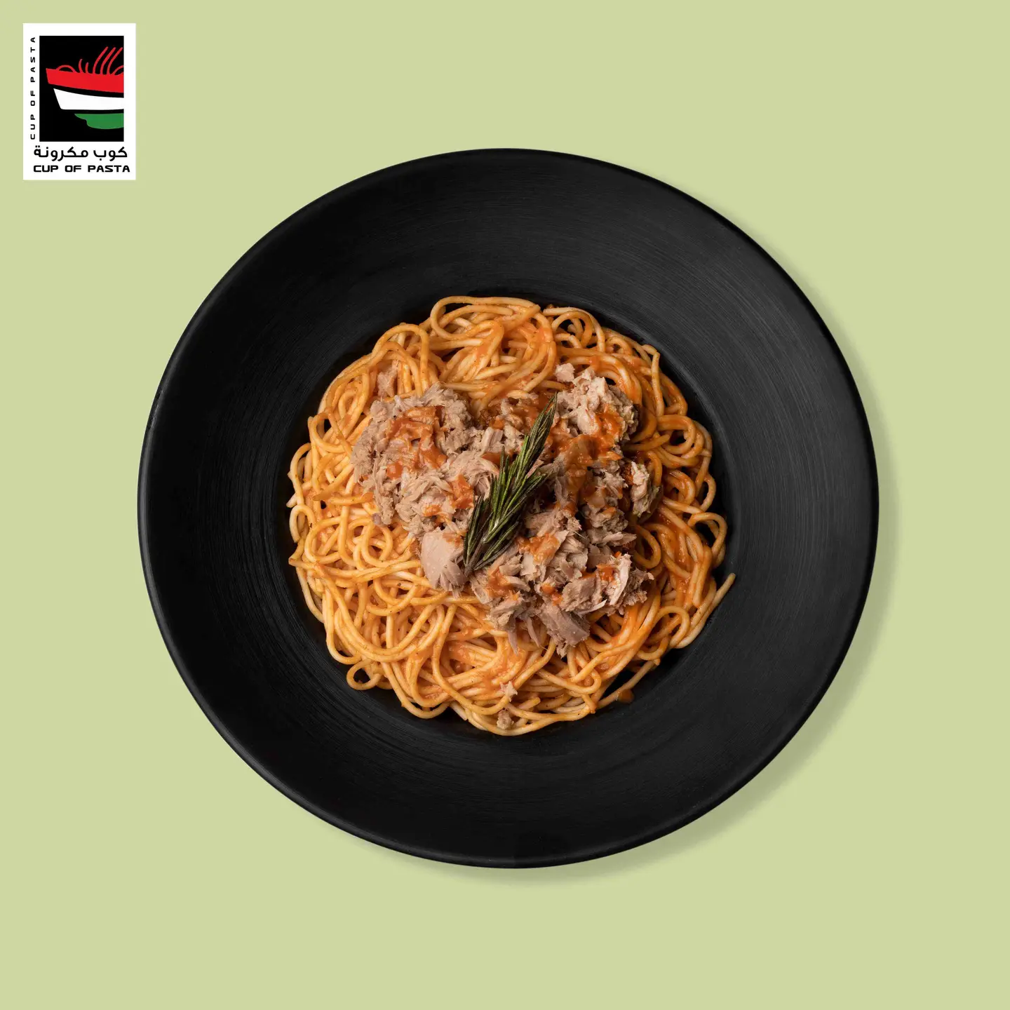 سباغتي بالتونه - وسط