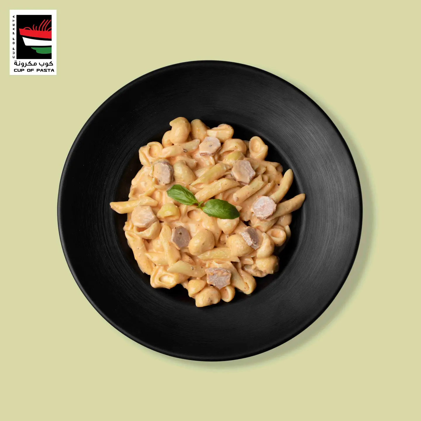 باستا بالنقانق- وسط