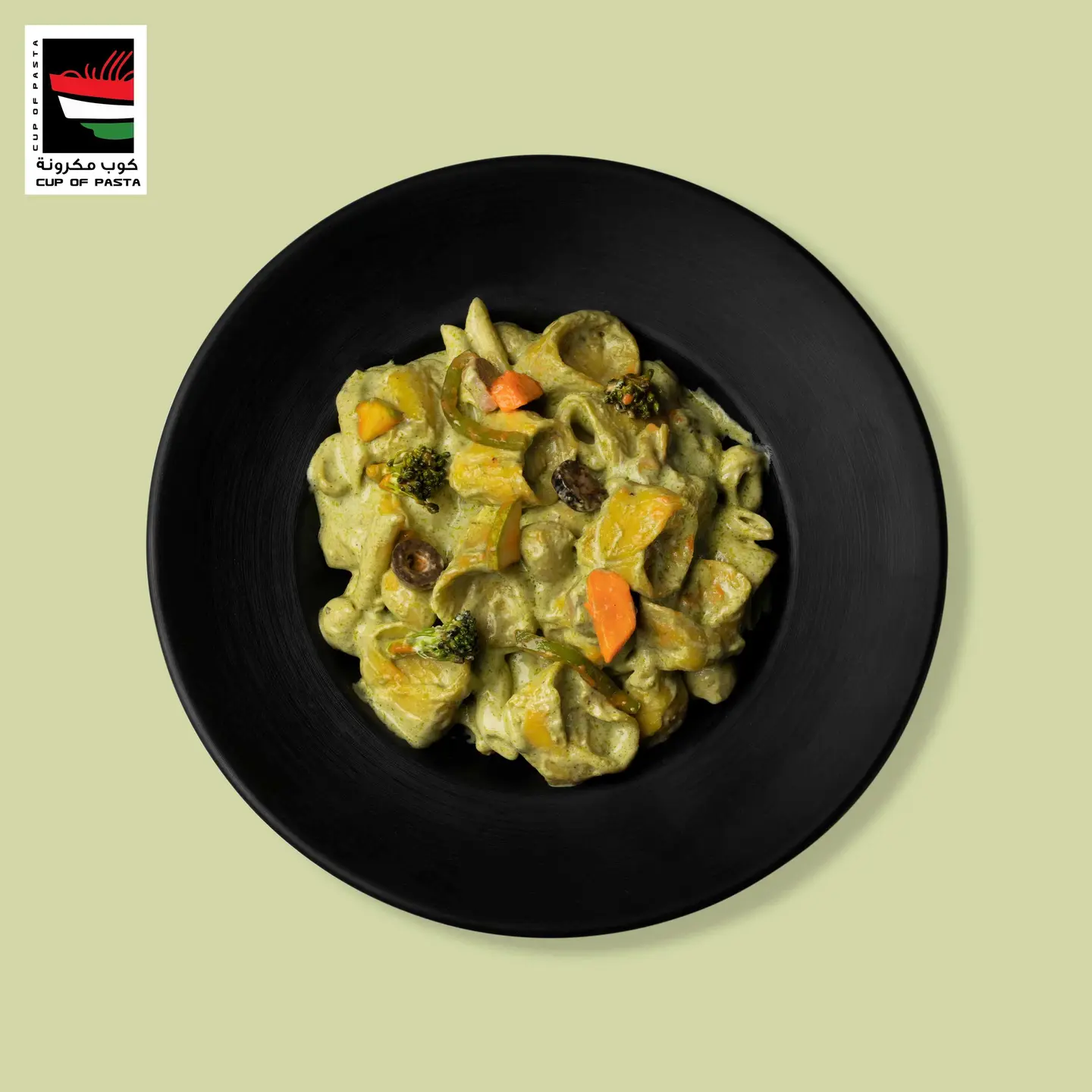 تورتلينى بالخضار وسط