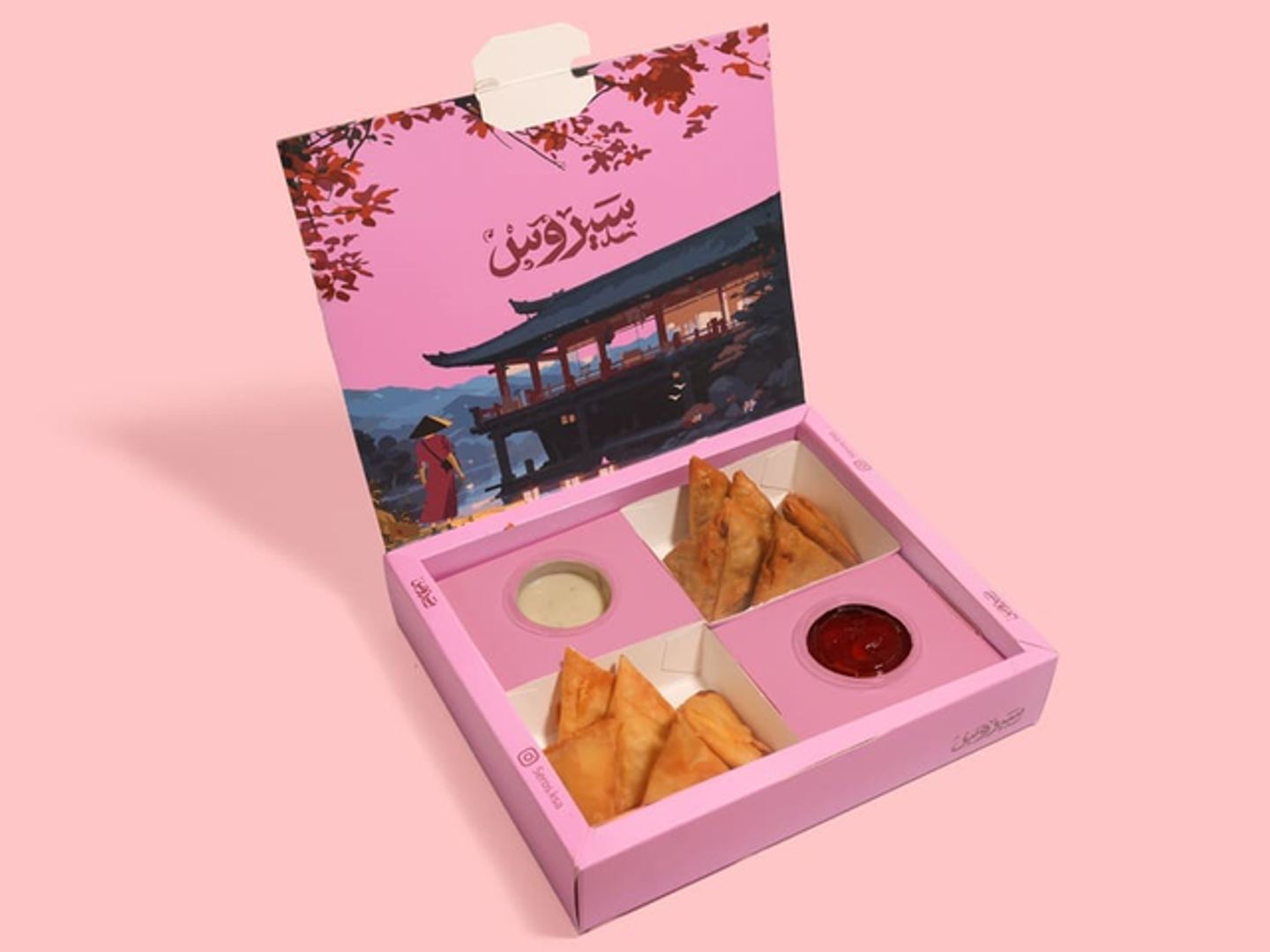 سمبوسة حجم كبير ١٢ قطعة