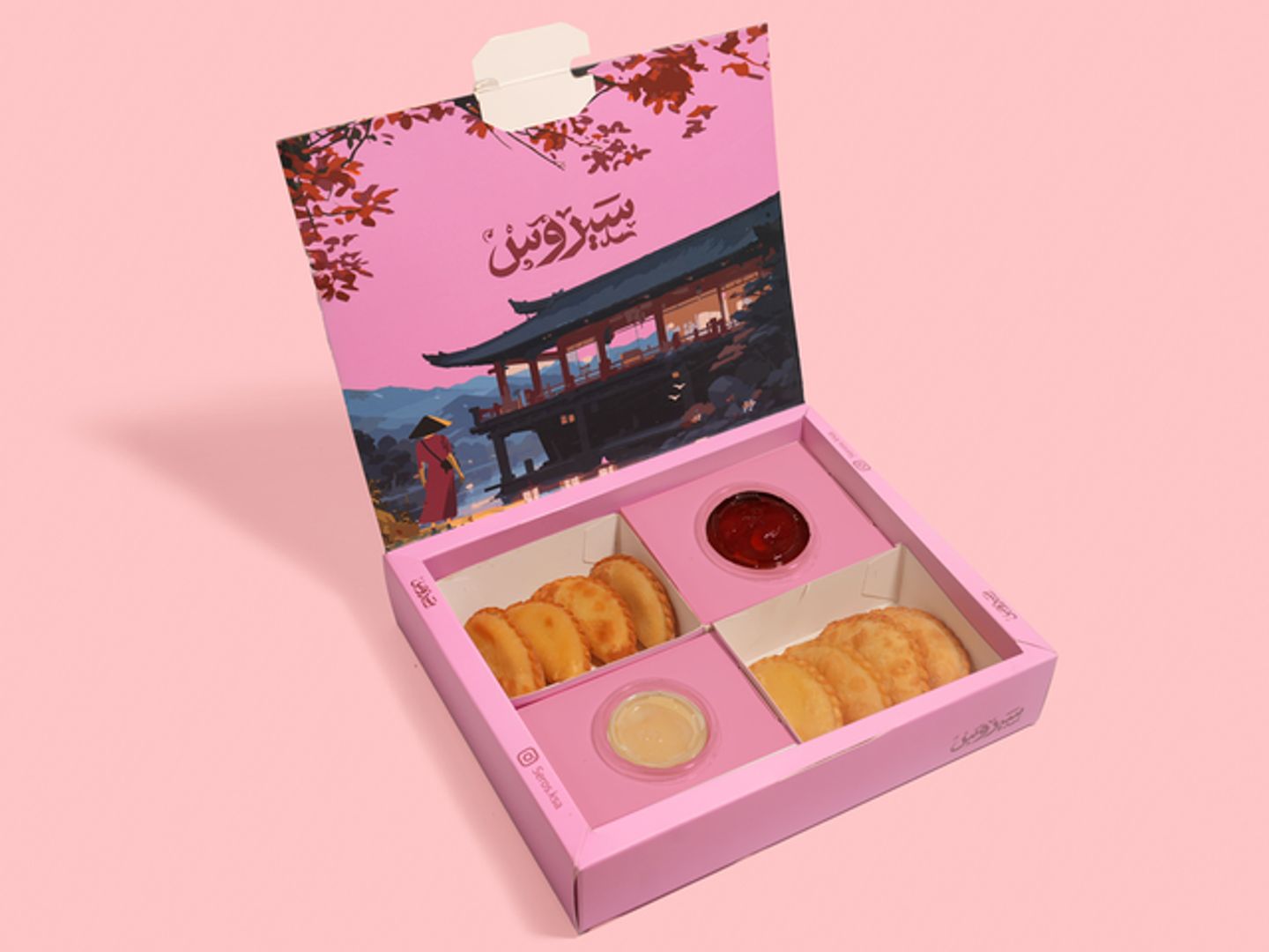 سمبوسة بف بيتي ٨ قطع