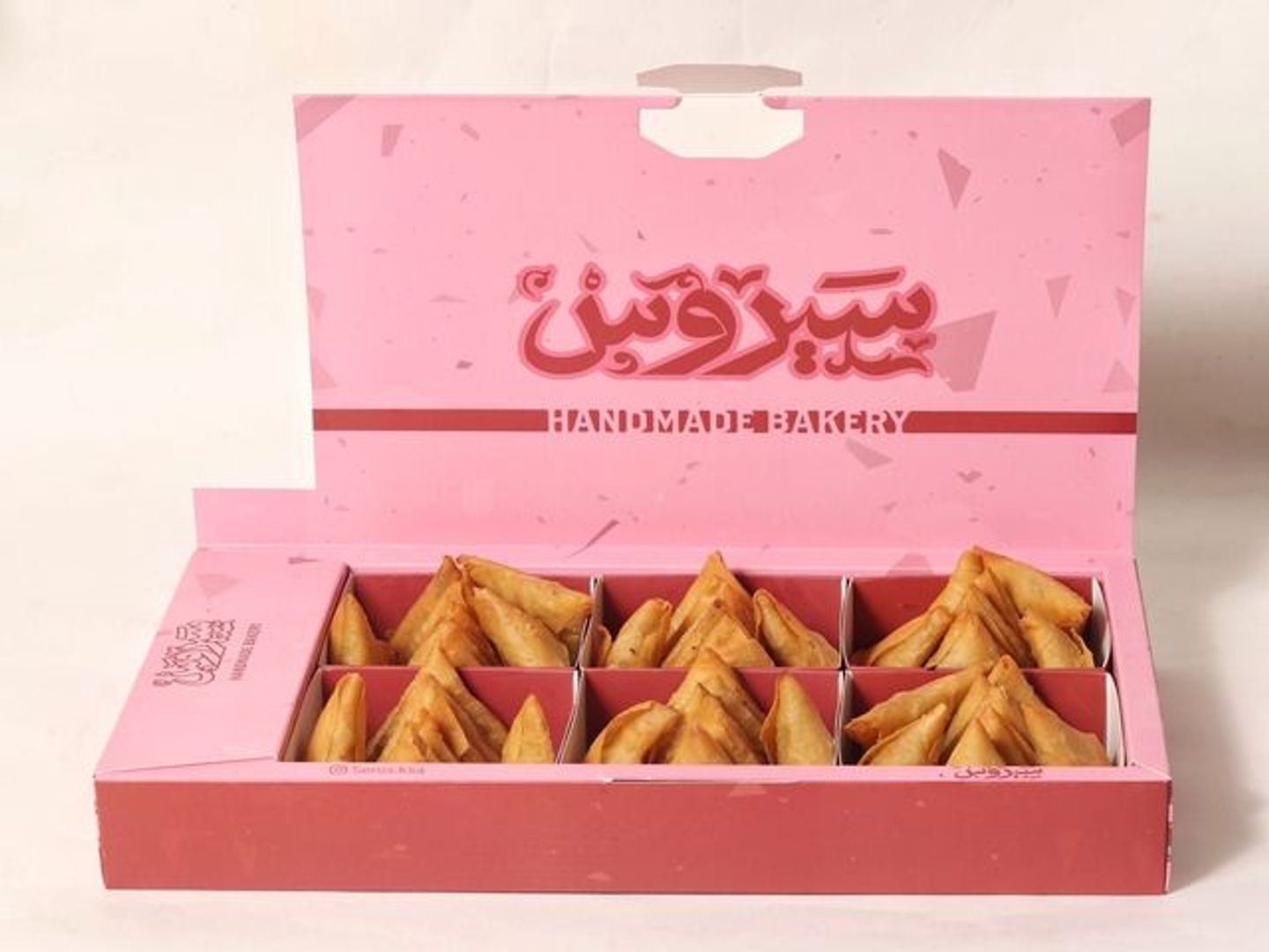 Large Samosa, 45 Pieces