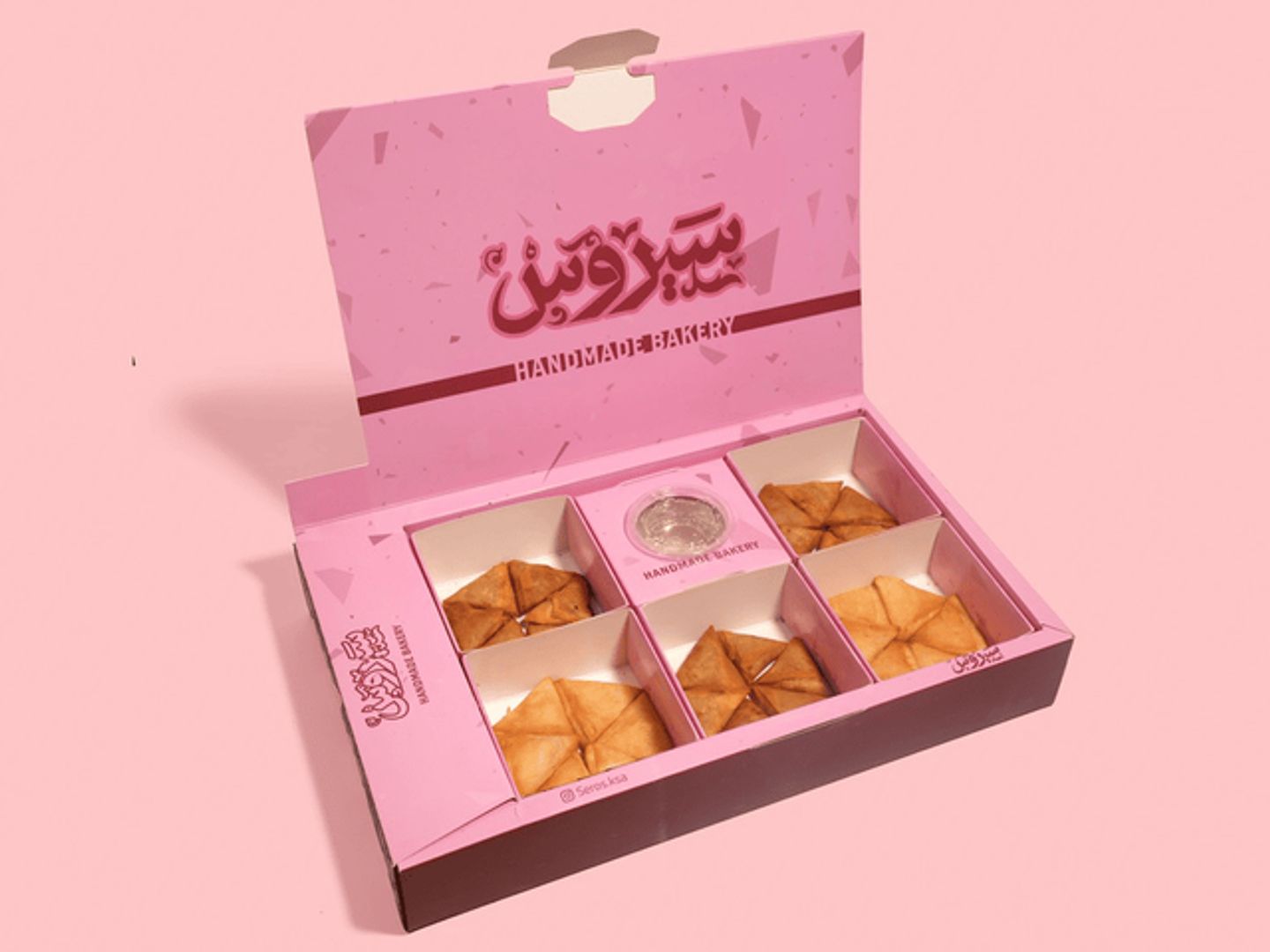 ميني سمبوسة ٣٠ قطعة