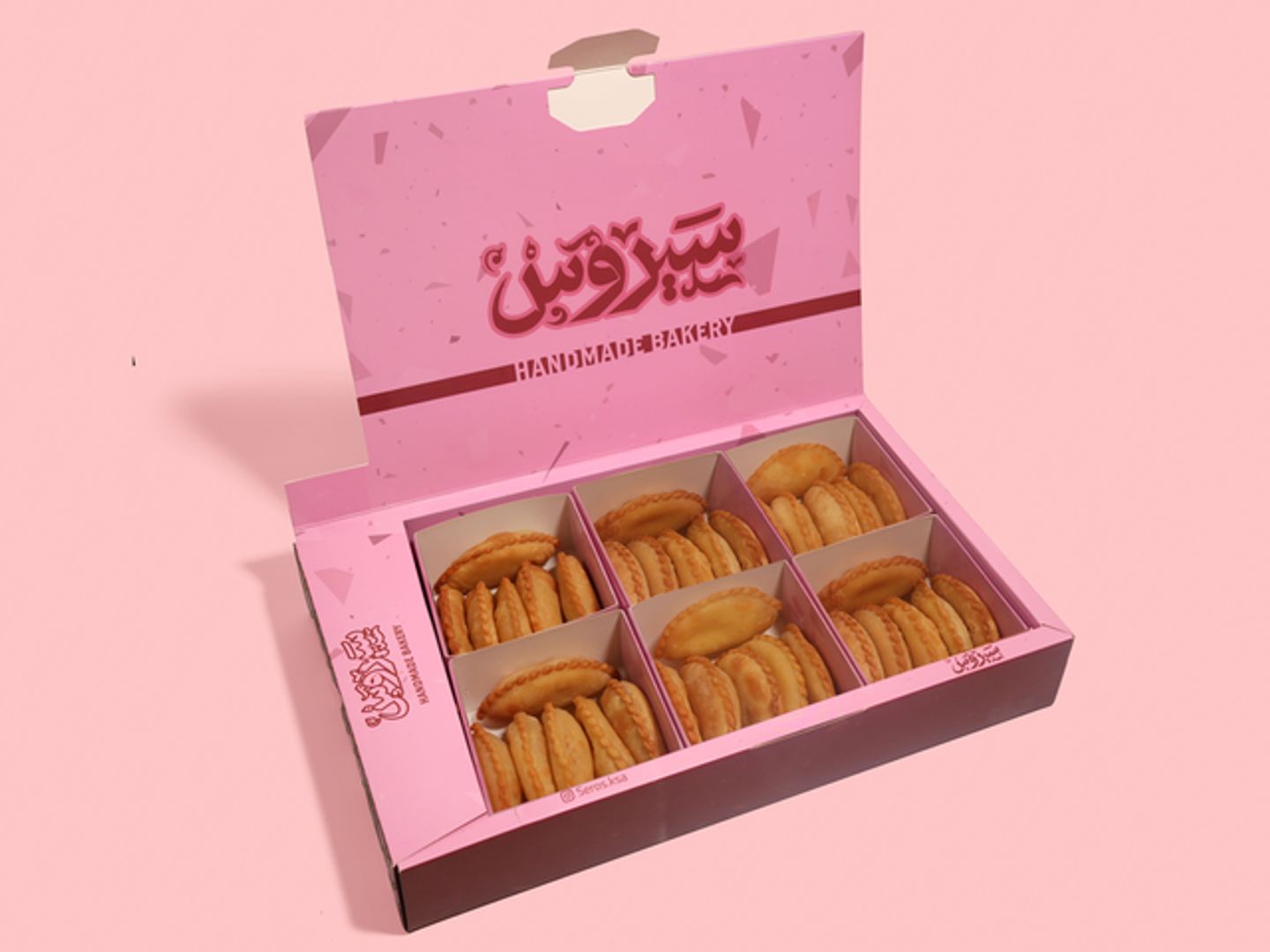 سمبوسة بف بيتي ٤٥ قطعة