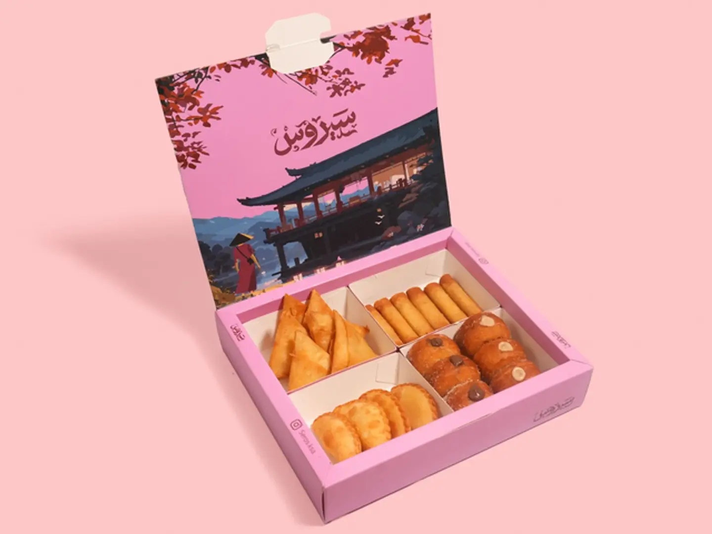 بوكس مكس ٤ صحون