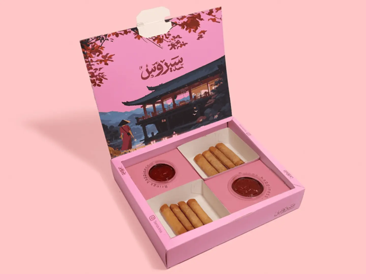 مسخن دجاج ٨ قطع