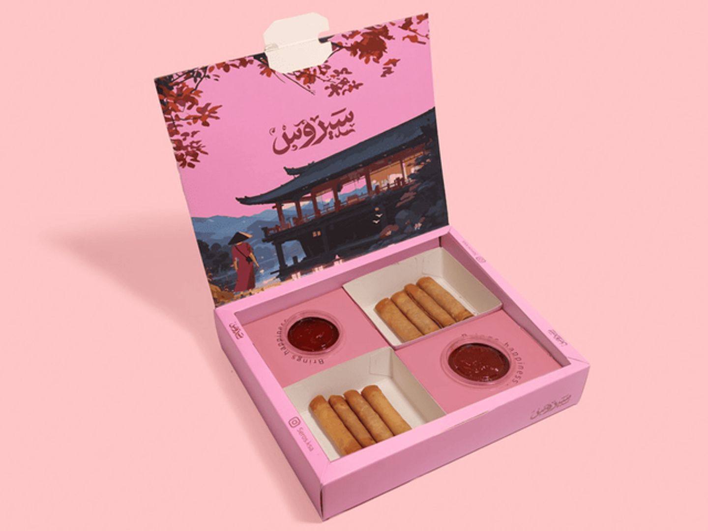 مسخن دجاج ٨ قطع