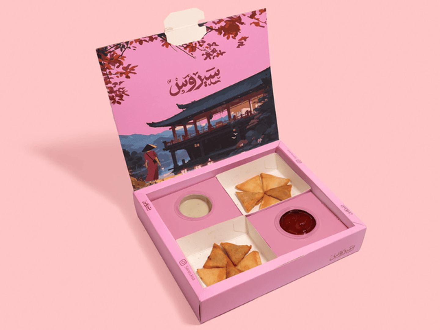 ميني سمبوسة ١٠قطع