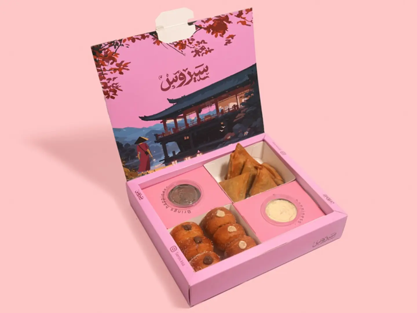 بوكس مكس صحنين