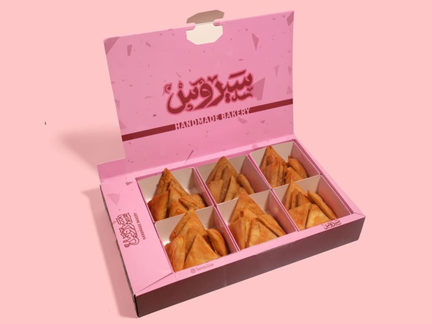 سمبوسة حجم كبير٤٥ قطعة