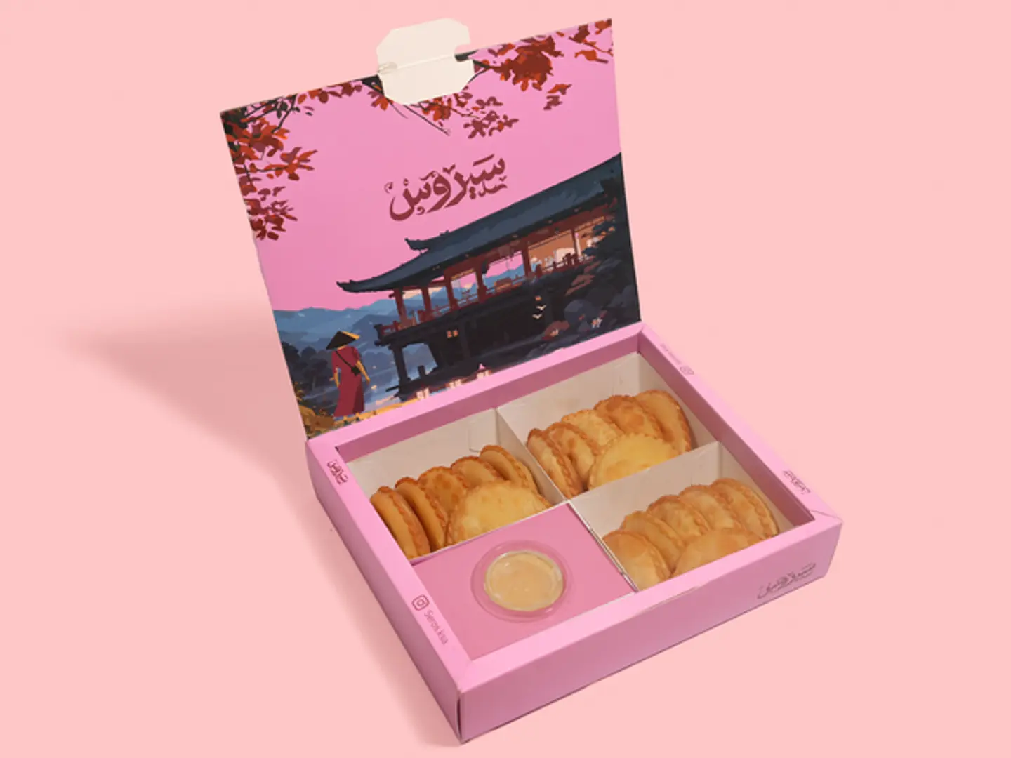 سمبوسة بف بيتي