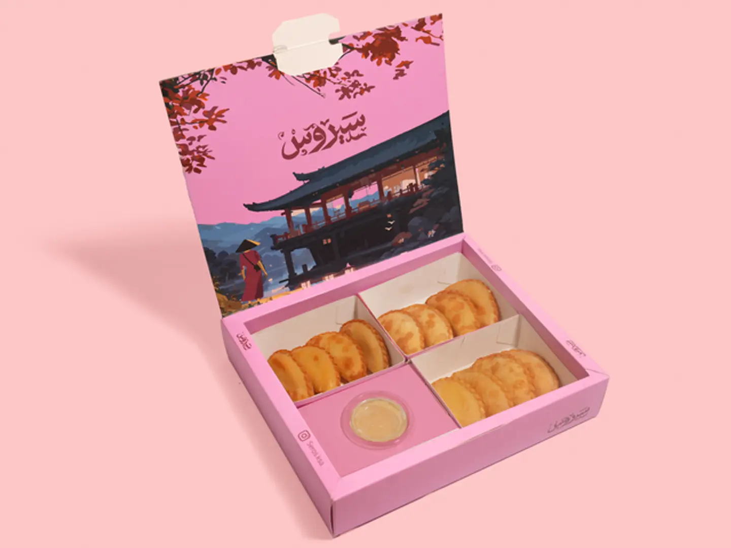 سمبوسة بف بيتي ١٢ قطعة