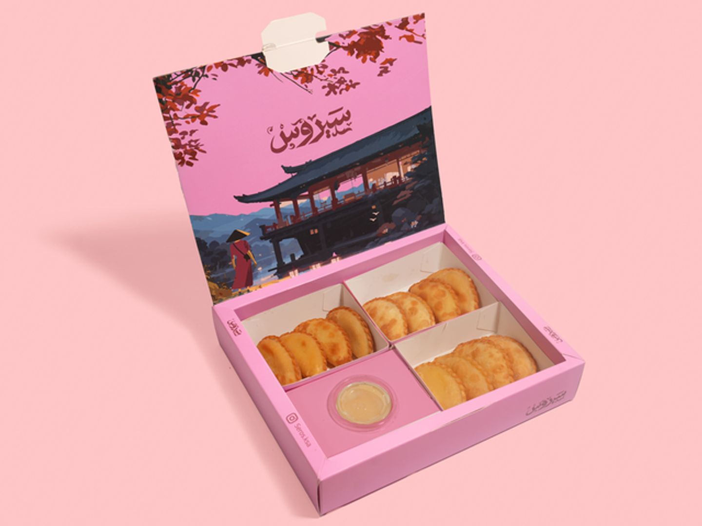 سمبوسة بف بيتي ١٢ قطعة