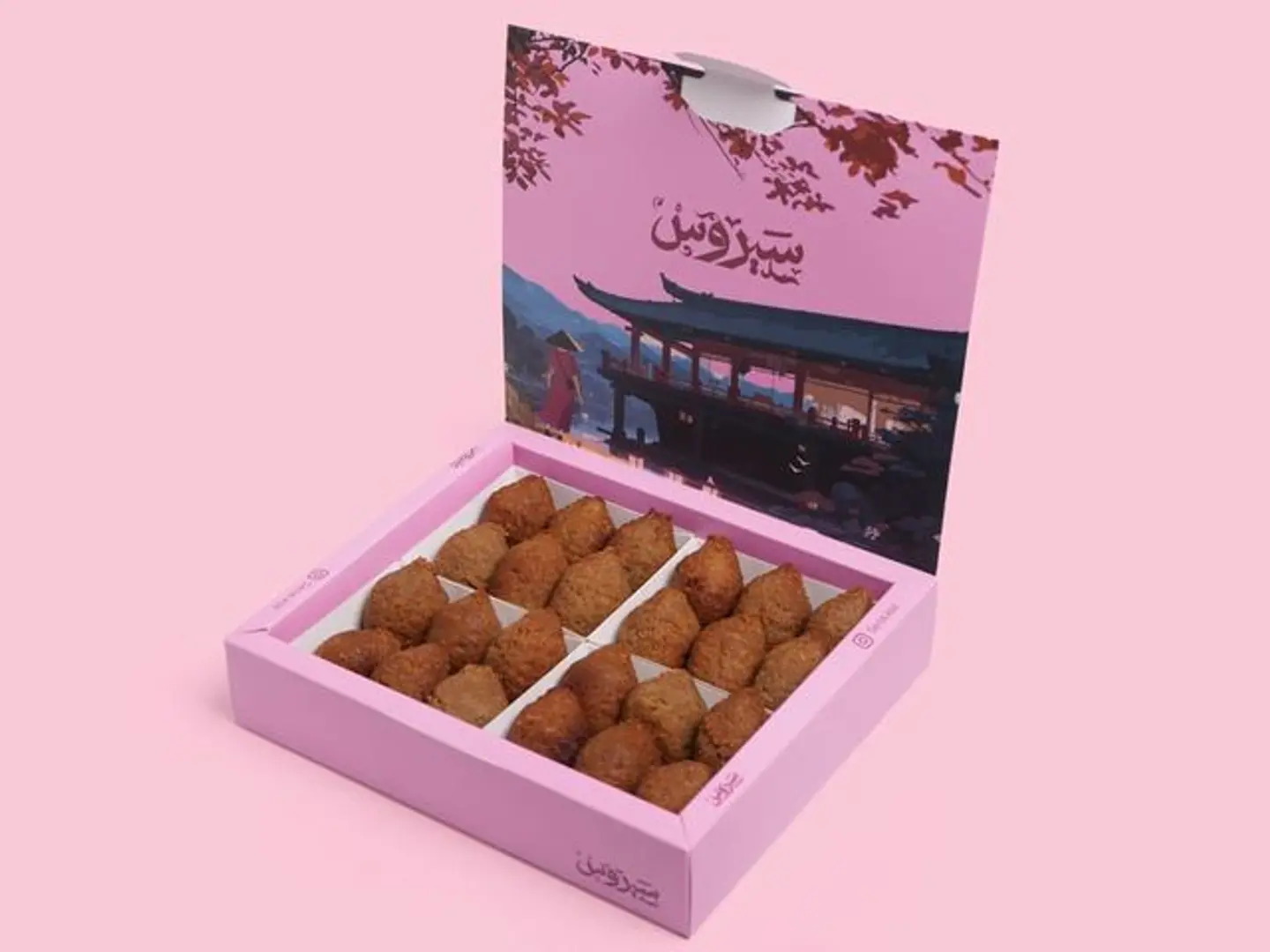 كبة ٢٥ قطعة