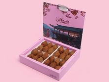 كبة ٢٥ قطعة