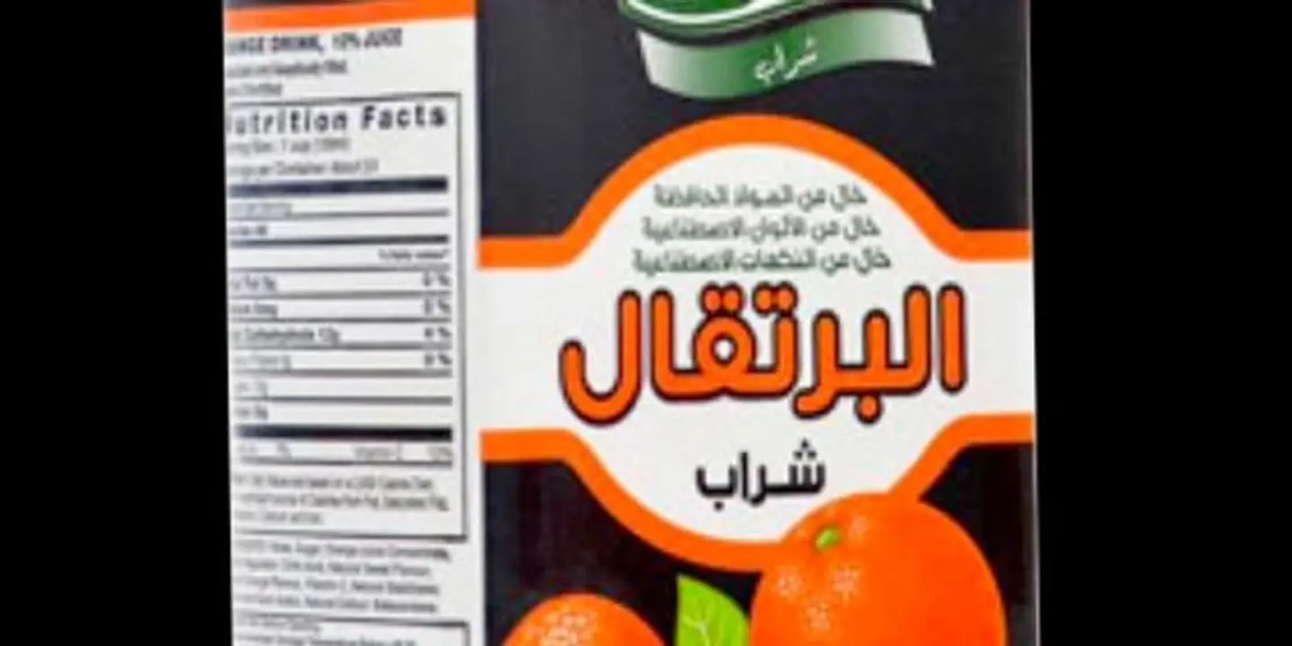 Rabie Juice