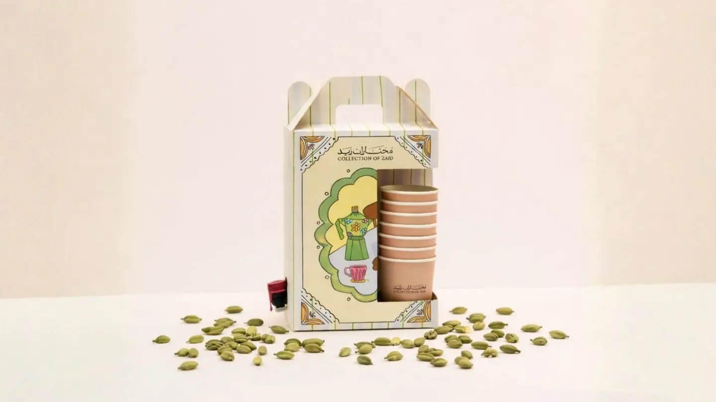 Saudi Coffee Box