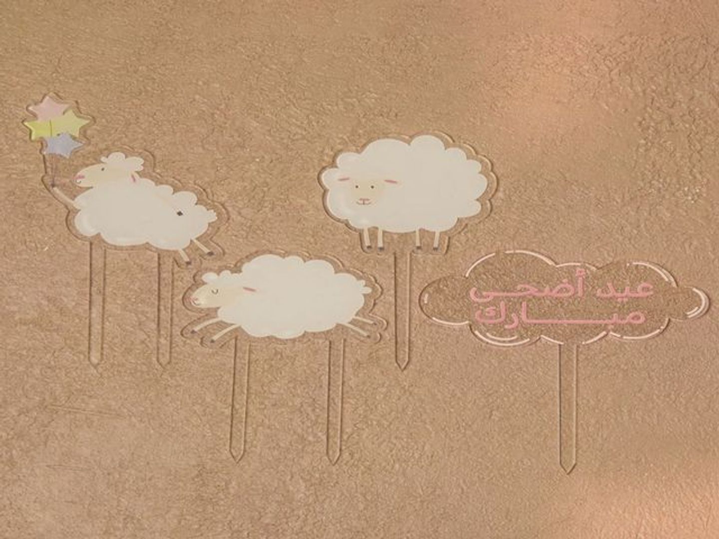 كيك توبر خاروف العيد 2025