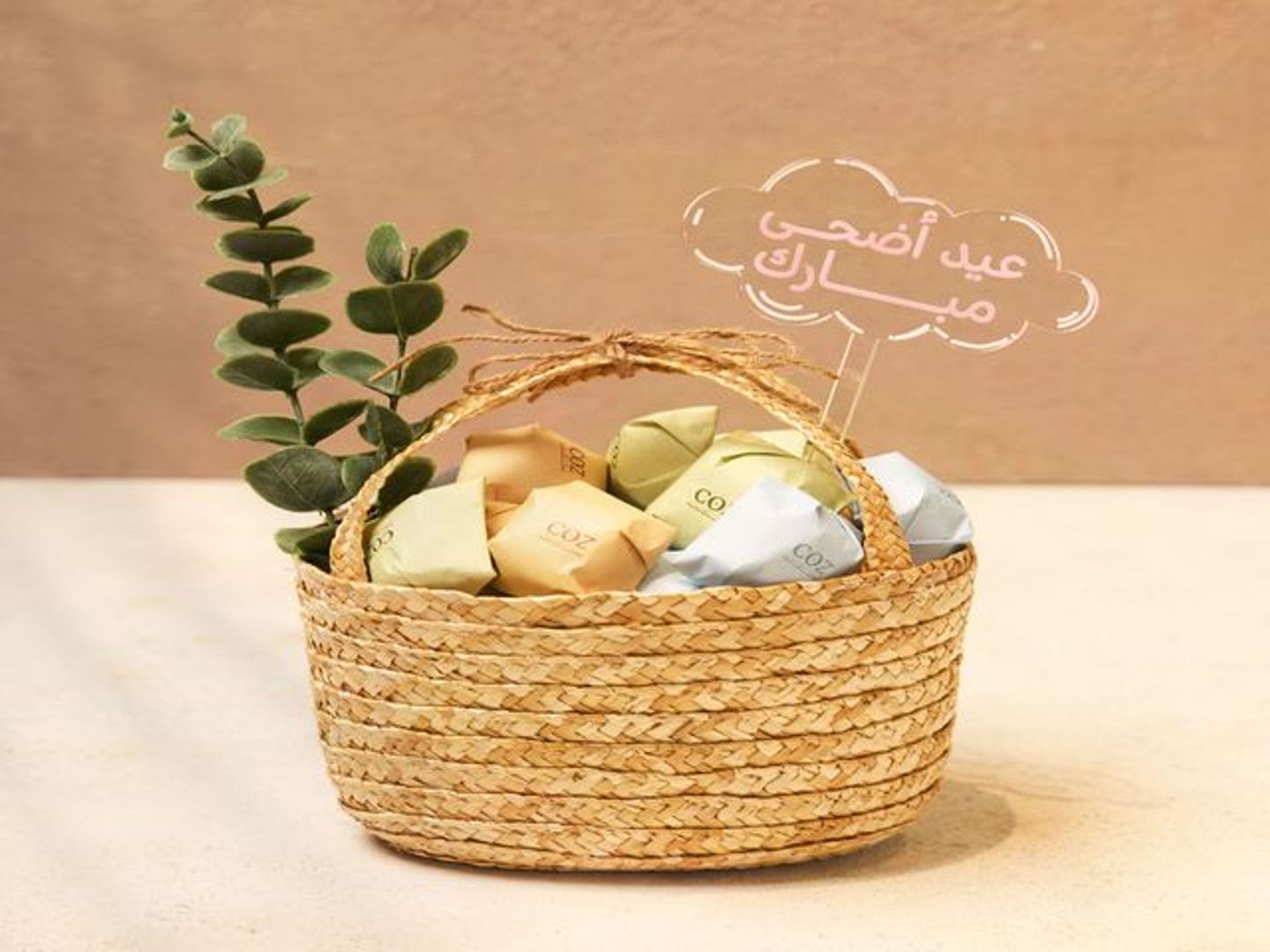 سلة المعمول