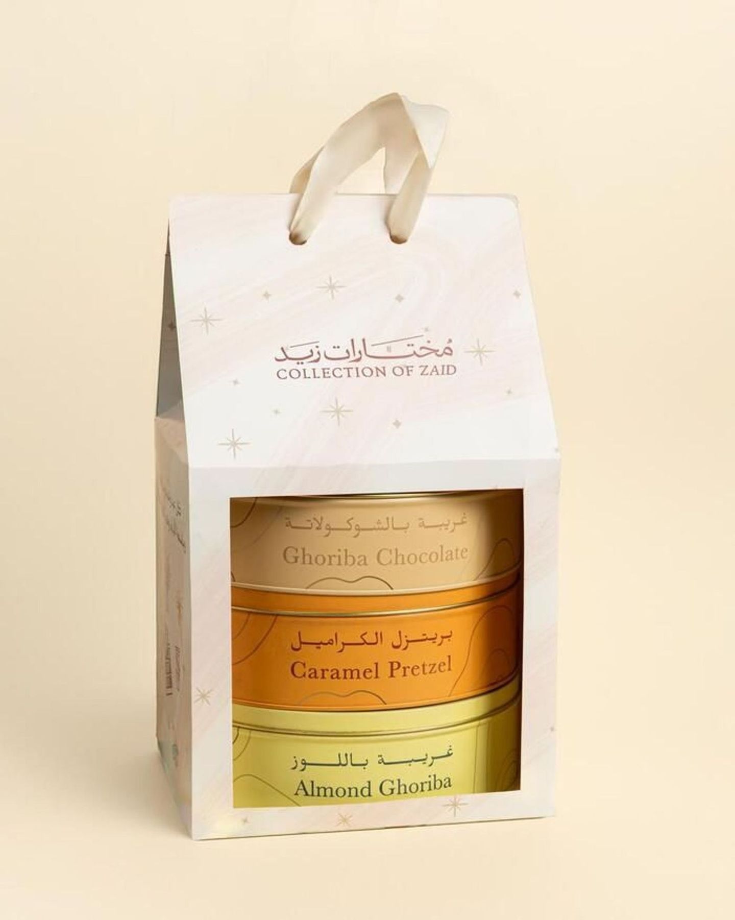 Choco Bundle