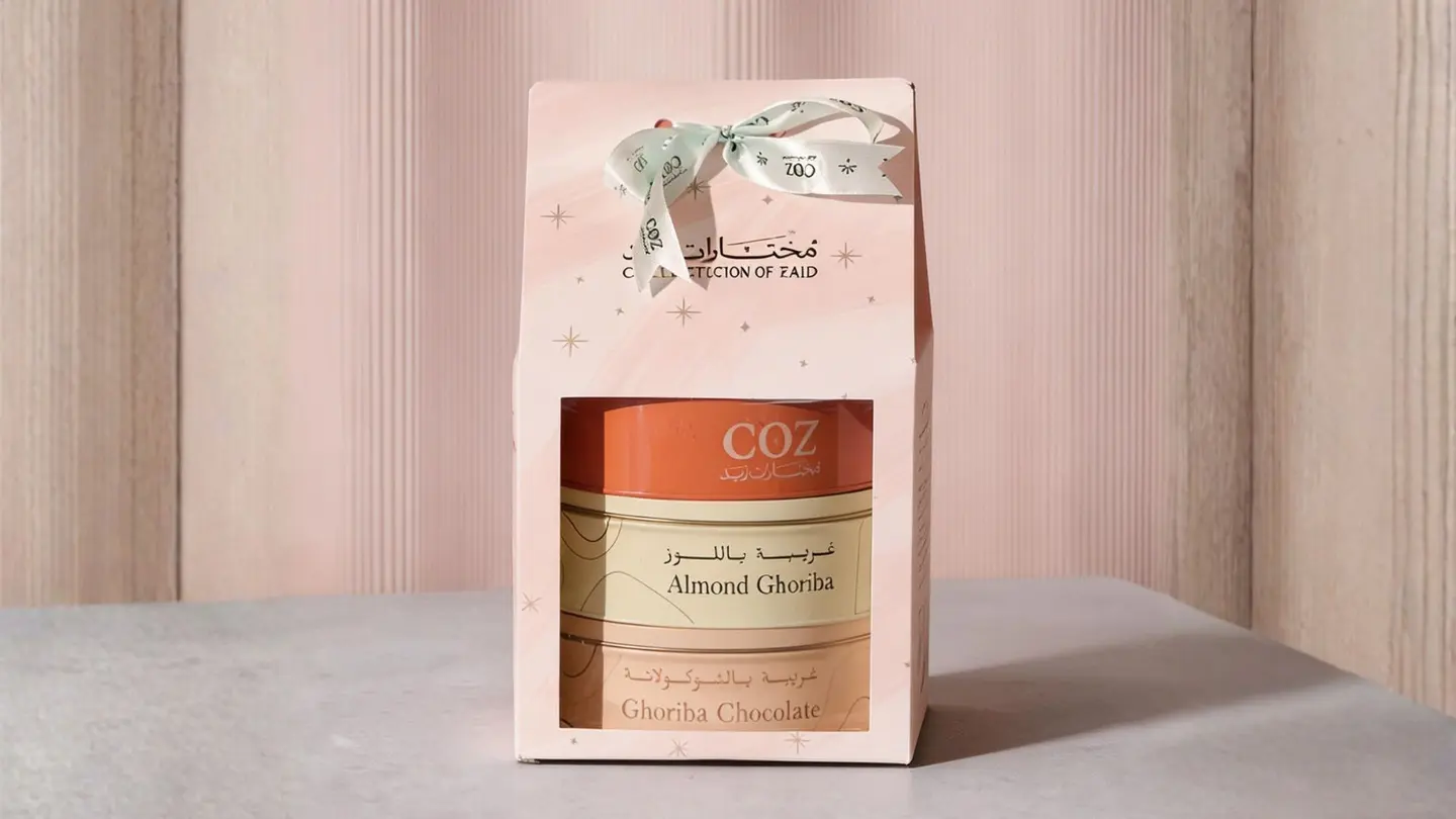 ثلاثي العيد