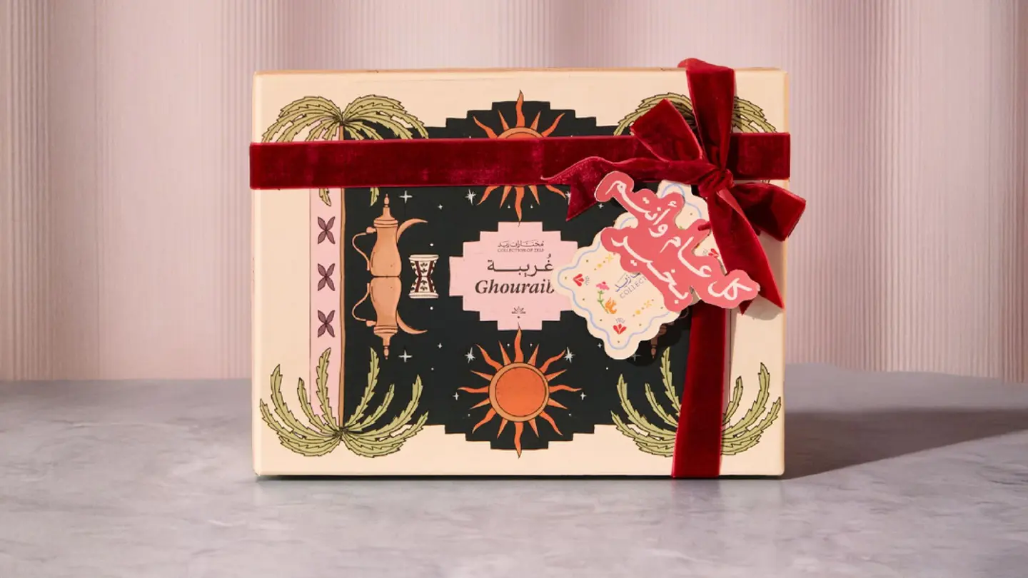 بوكس صغير غريبة لوز بلمسة العيد