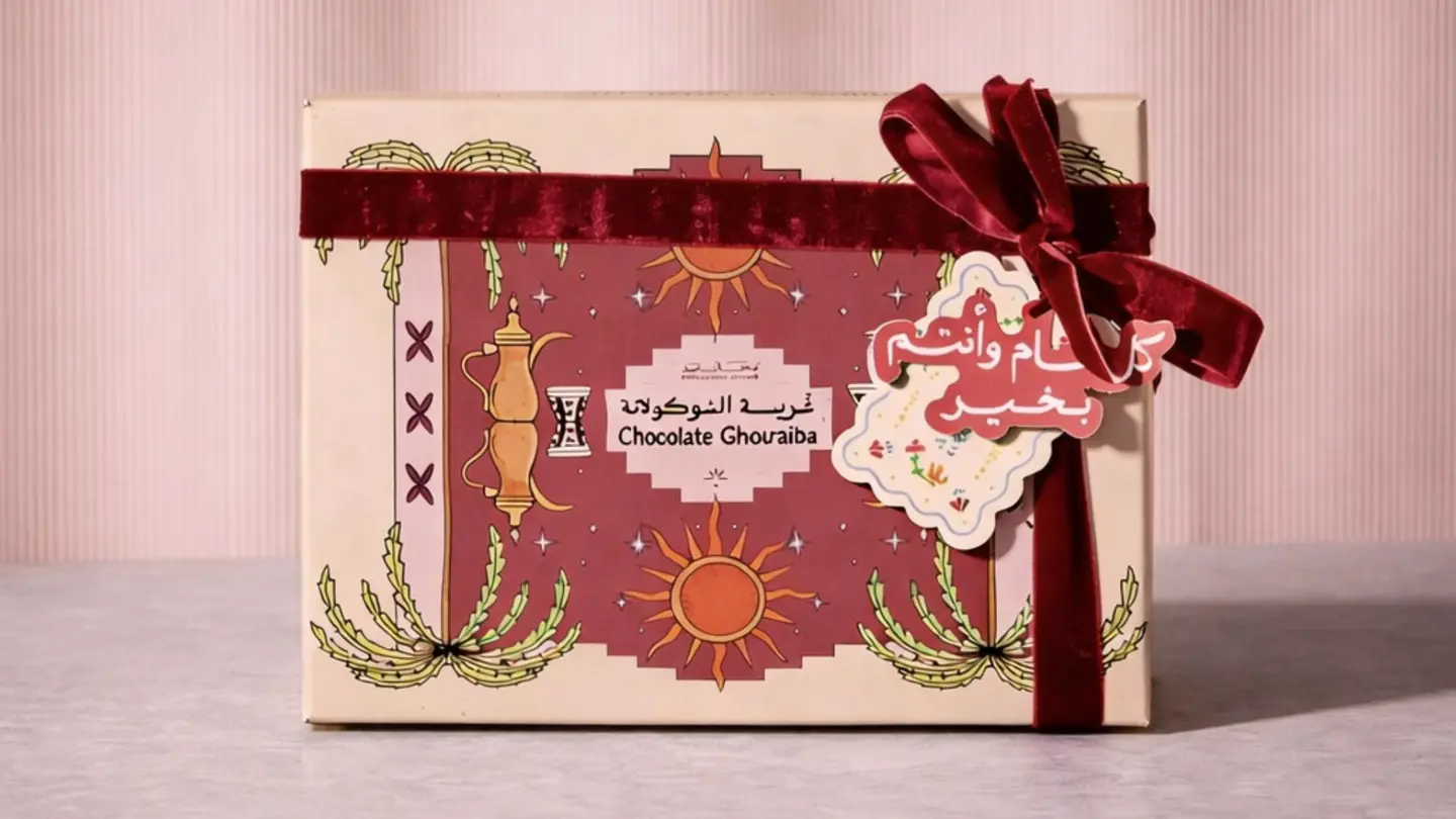 بوكس صغيرغريبة تشوكلت – بلمسة العيد