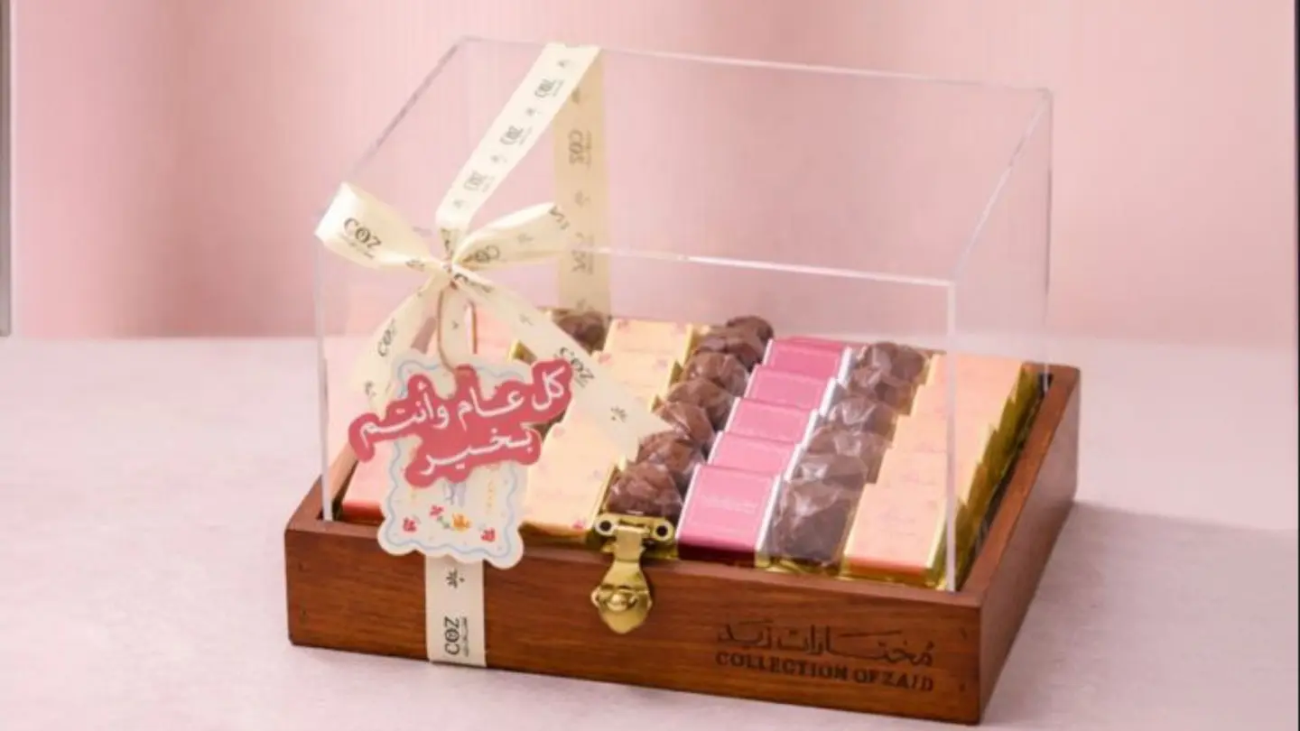 صينية تشكيلة الشوكولاتة الفاخرة- صغير