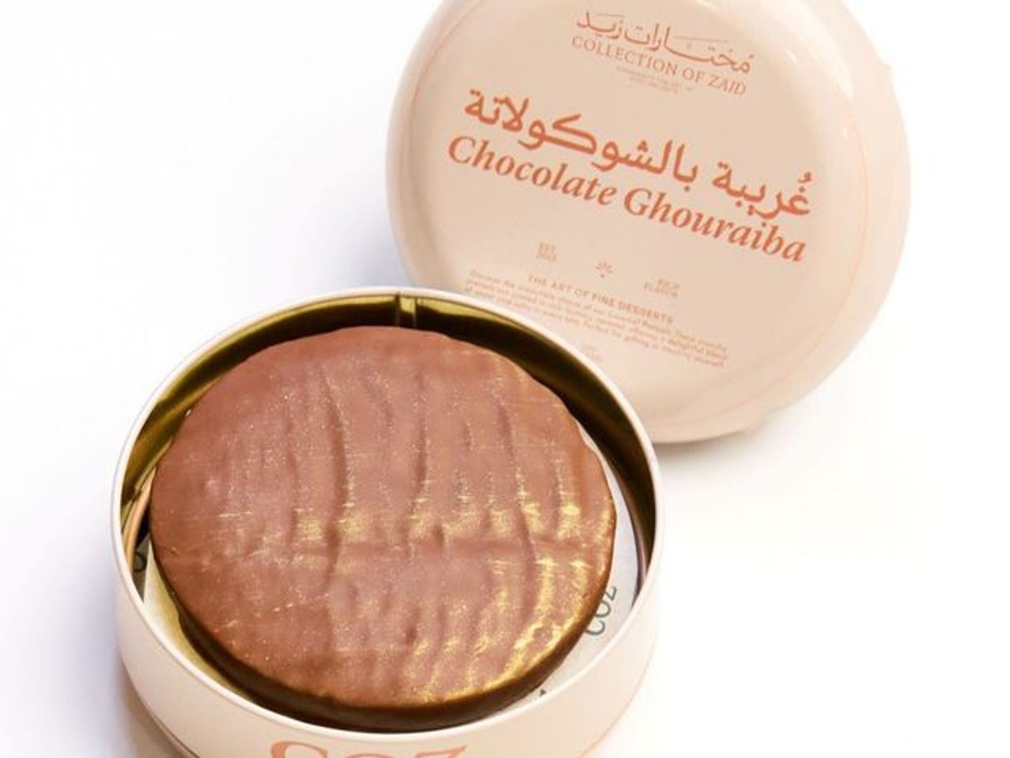 Small Tin Ghuraiba Chocolate